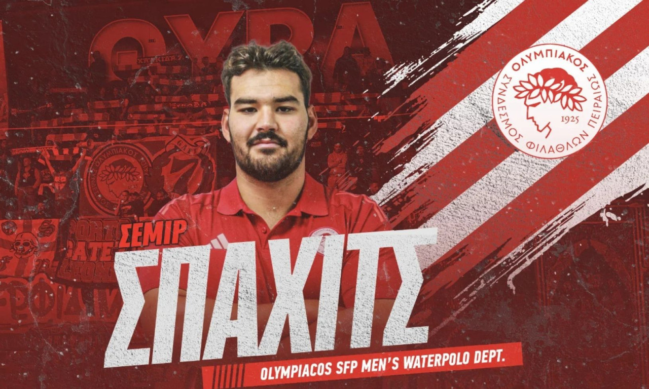 Ενίσχυση με Σεμίρ Σπάχιτς για τον Ολυμπιακό