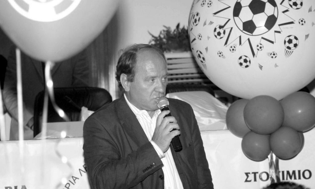 Παναθηναϊκός: Συλλυπητήρια ανακοίνωση για το θάνατο του Δημήτρη Γούναρη