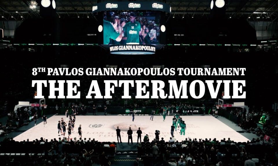 8ο τουρνουά «Παύλος Γιαννακόπουλος» - The Aftermovie: Μεγαλείο, συγκίνηση, πάθος, όραμα (video)