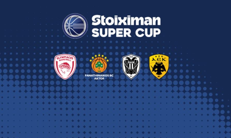 Super Cup 2026: Ώρα ημιτελικών με Παναθηναϊκός AKTOR – ΠΑΟΚ και Ολυμπιακός - ΑΕΚ