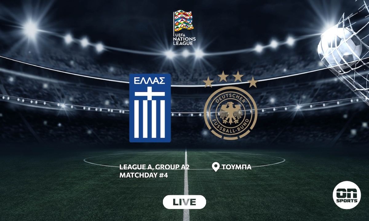 LIVE Ελλάδα - Γερμανία: Η κρίσιμη αναμέτρηση της «γαλανόλευκης» στην Τούμπα για το Nations League