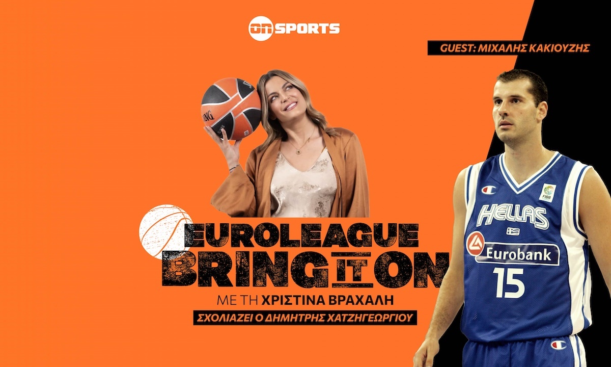 Euroleague Bring it On: LIVE στο... παρκέ του Onsports με καλεσμένο τον Μιχάλη Κακιούζη