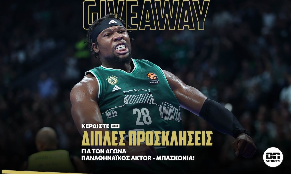 Κερδίστε 6 διπλές προσκλήσεις για το παιχνίδι της EuroLeague, Παναθηναϊκός AKTOR - Μπασκόνια