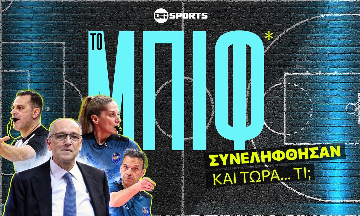 Το ΜΠΙΦ S2E14: LIVE όλες οι εξελίξεις στο «Λιόλιος Gate»