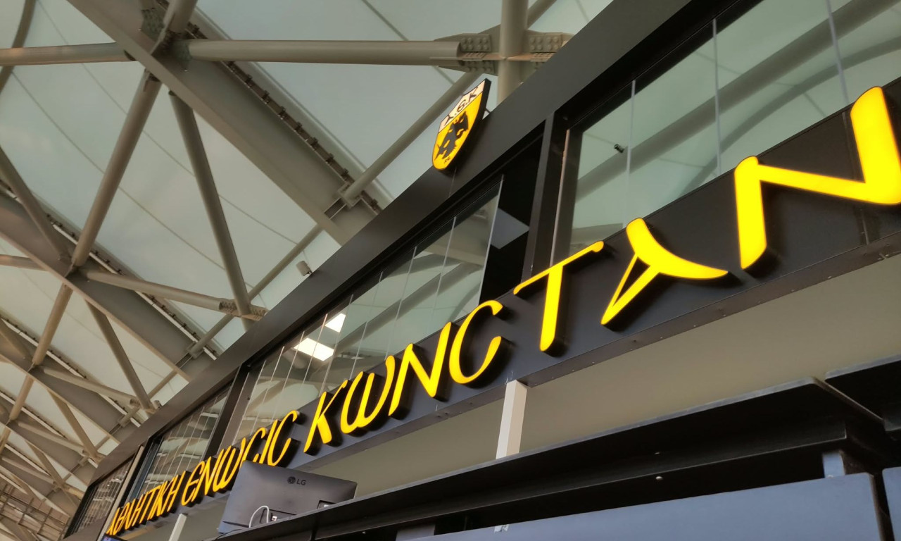 AEK – Παναιτωλικός: Η νέα «κιτρινόμαυρη» πινελιά στην Allwyn Arena