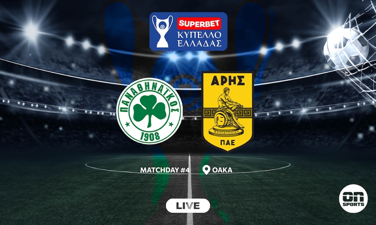 LIVE Παναθηναϊκός - Άρης: Η δοκιμασία του «τριφυλλιού» στο ΟΑΚΑ για το Κύπελλο Ελλάδας