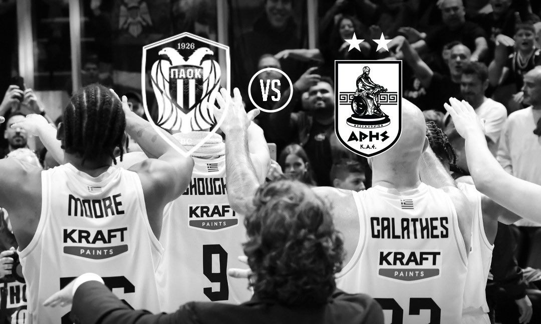 Sold Out το μπασκετικό ντέρμπι ΠΑΟΚ – Άρης μέσα σε δύο ώρες