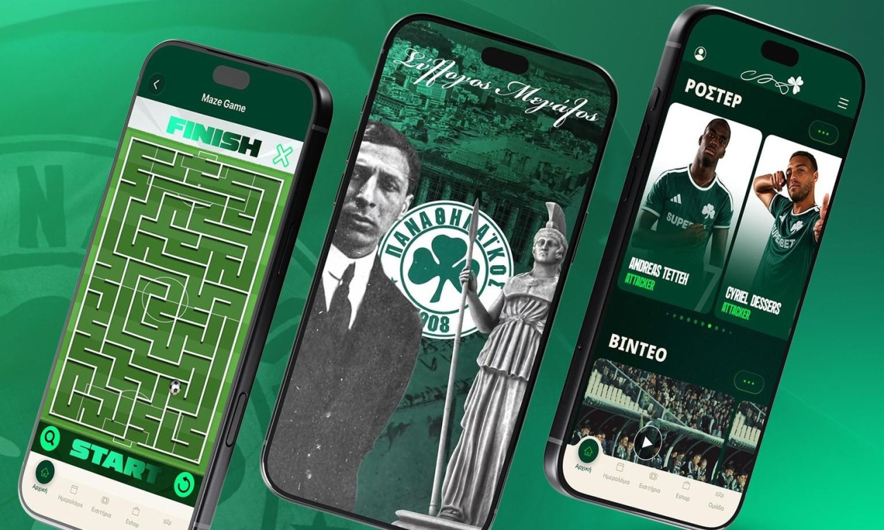 Παναθηναϊκός: Διαθέσιμο το νέο app της ομάδας – Όλες οι λειτουργίες και οι δυνατότητές του