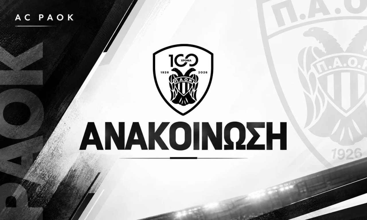 ΑΣ ΠΑΟΚ: «Στόχος το 2027 να ξεκινήσουν οι εργασίες για τη Νέα Τούμπα»