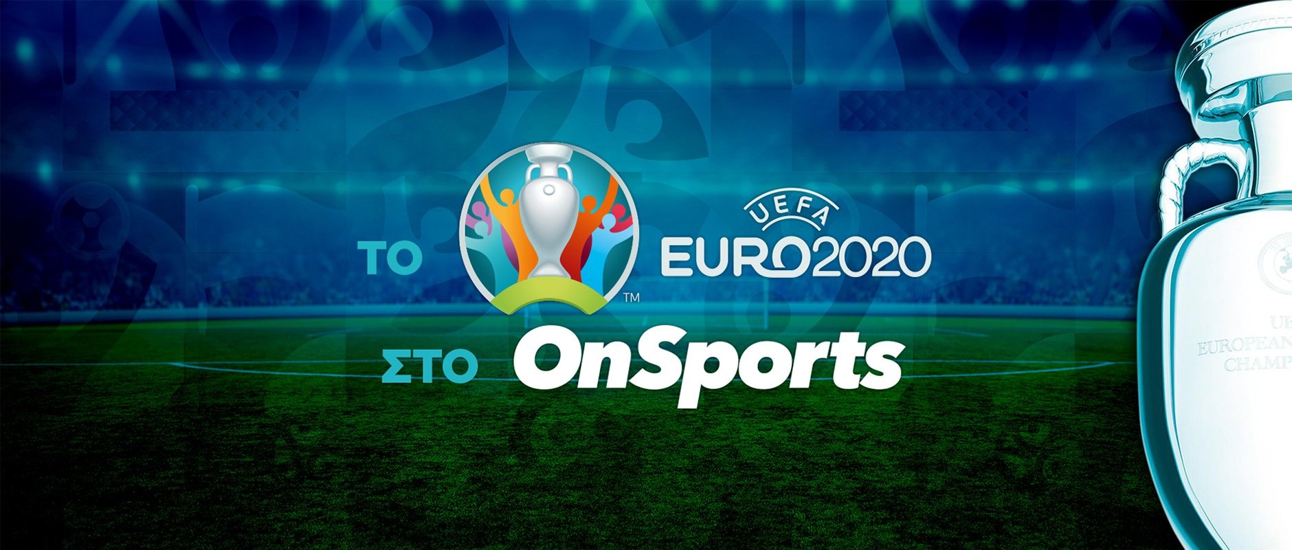 Το Euro 2020 στο OnSports
