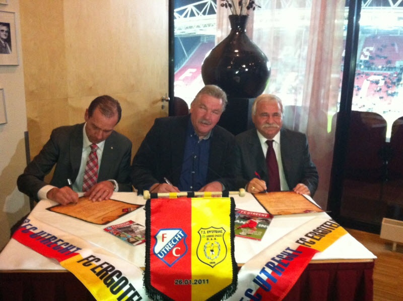 Αδελφοποίηση με Ουτρέχτη