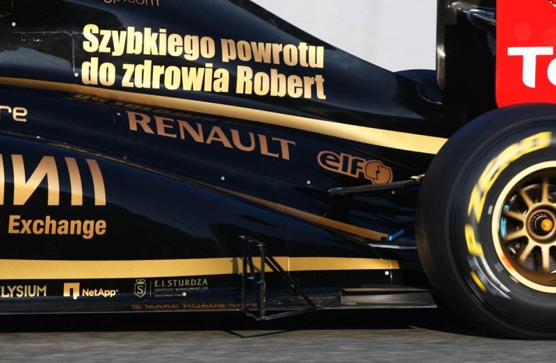 Χέιντφιλντ αντί Κούμπιτσα