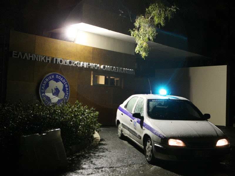 Έκρηξη στην ΕΠΟ! (photos)