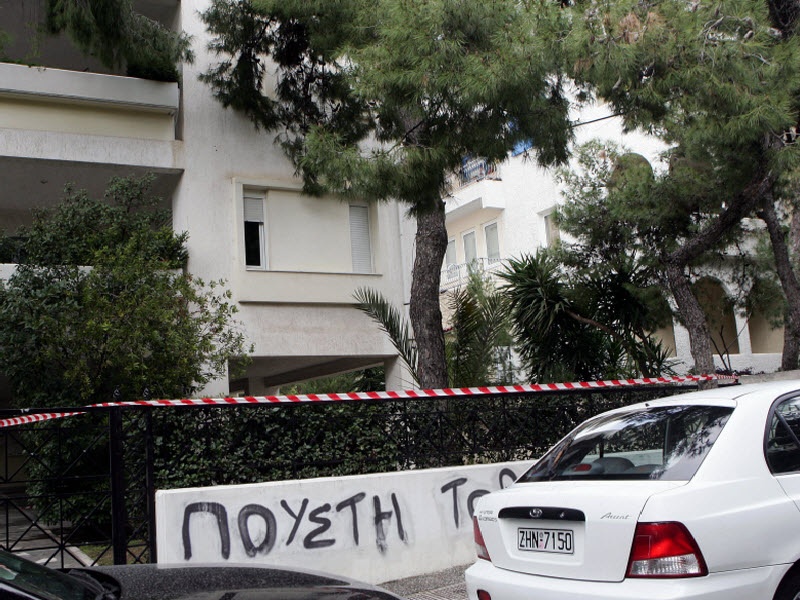 Φωτογραφίες από την επίθεση