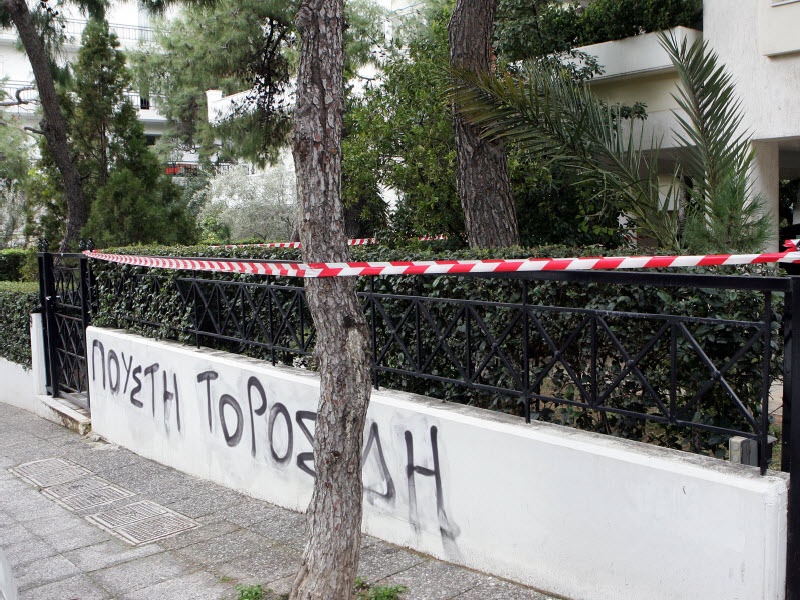 Φωτογραφίες από την επίθεση
