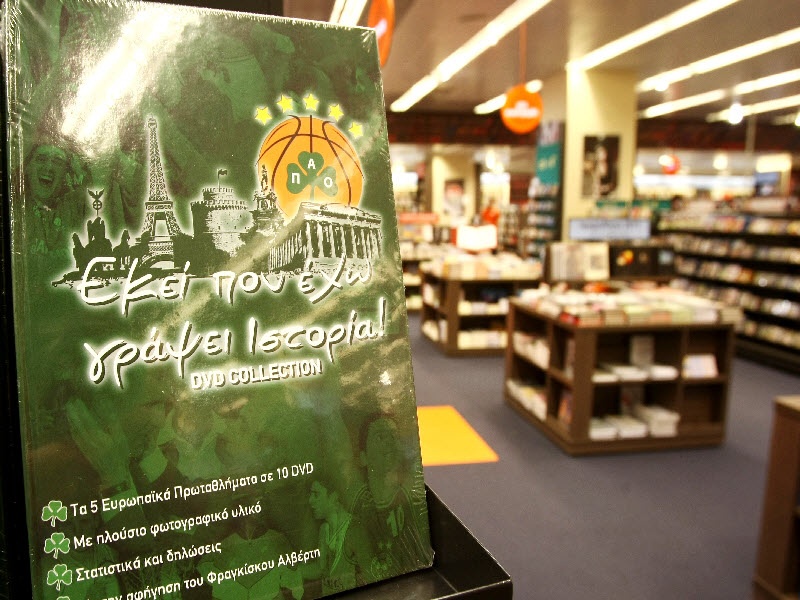 «Έρχονται κι... άλλα DVD» (photos)