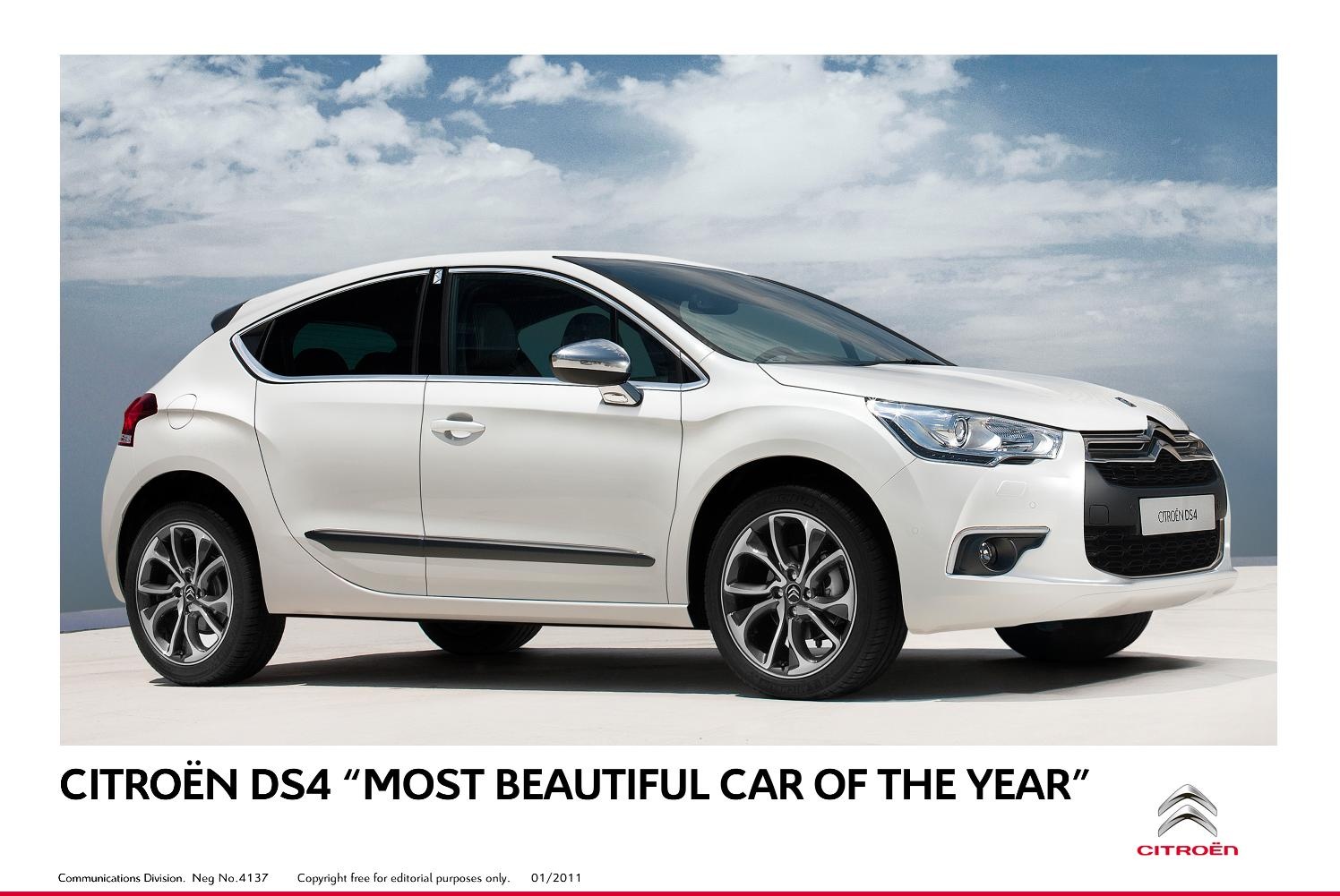 Το DS4 αποκαλύπτεται