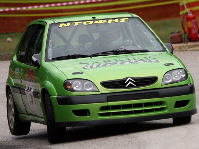 Αλλαγή αποτελεσμάτων