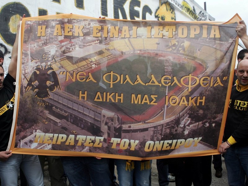 «Πληρώστε και… πάρτε δρόμο» (vd)