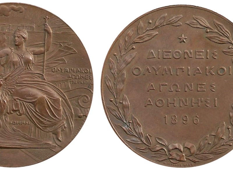 Σαν σήμερα 1896
