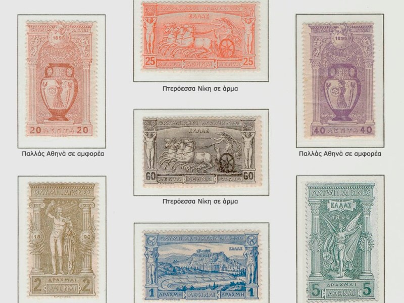 Σαν σήμερα 1896