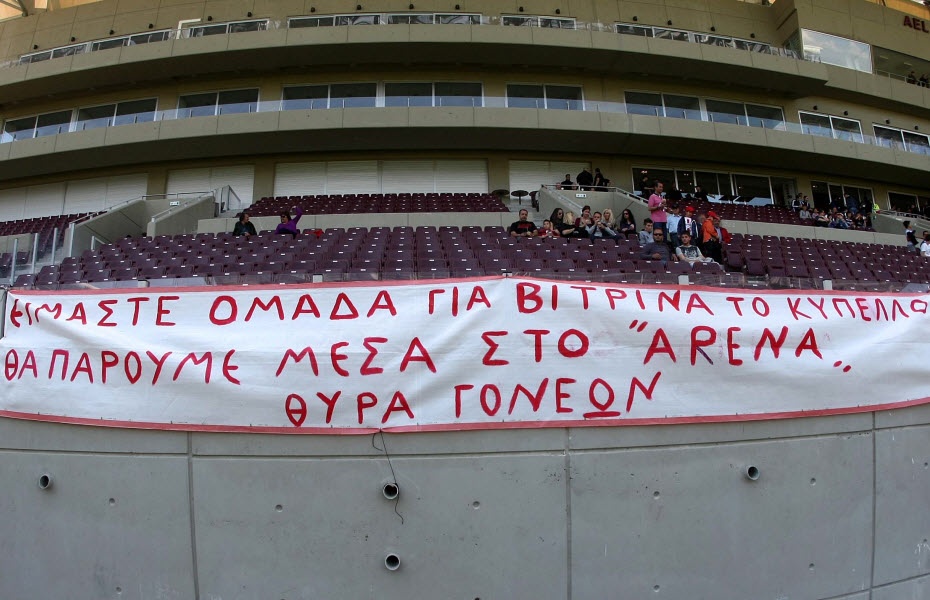 Μικροί πρωταθλητές (phs)