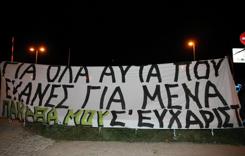 «Είσαι τρέλα με το 6ο στη φανέλα» (ph+vd)