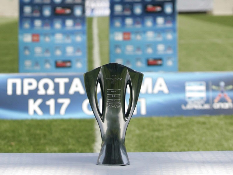 Μικροί πρωταθλητές (phs)