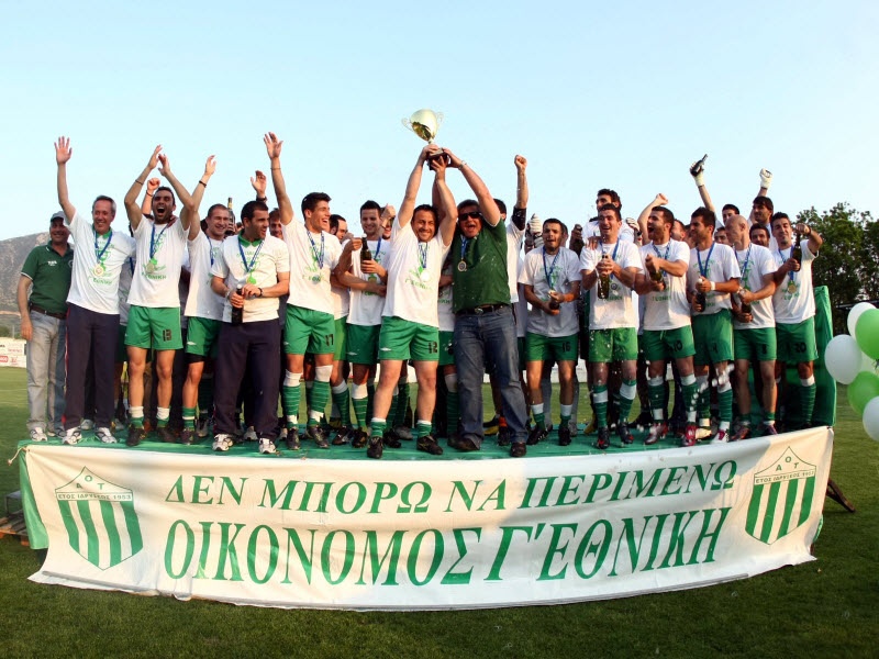 Η φιέστα της Τσαριτσάνης