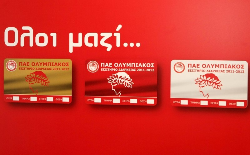 «Απόλαυση διαρκείας»