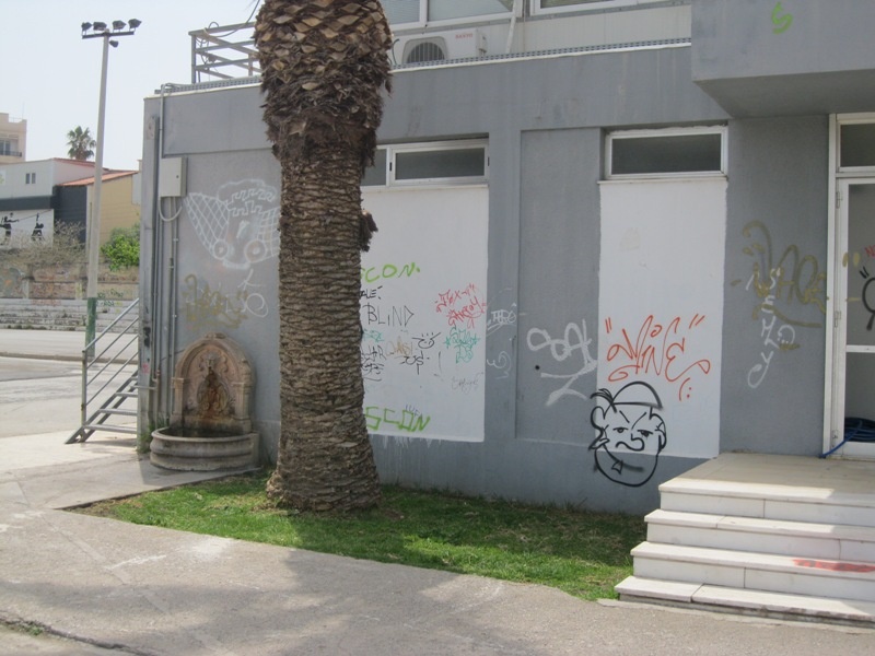 Εικόνες διάλυσης στο ΕΑΚ