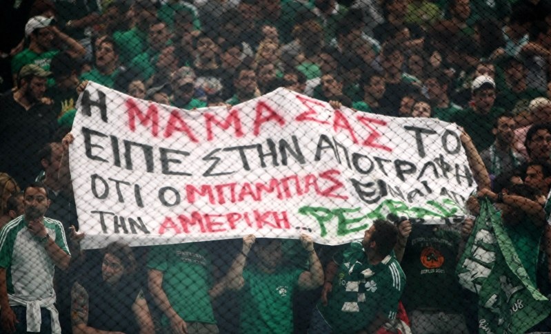 Το φιλμ του δεύτερου τελικού