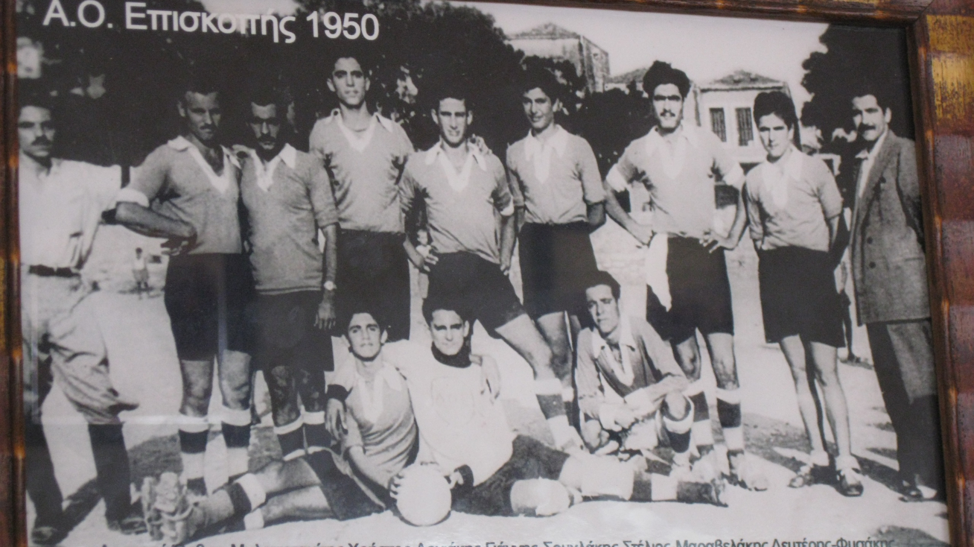 Ο «Αετός» της Επισκοπής