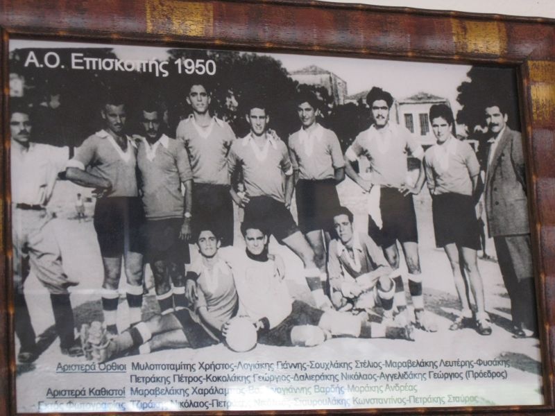 Με... άρωμα Super League!