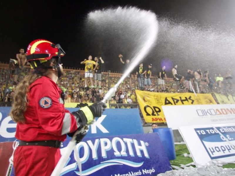 «Δαχτυλίδι της Φωτιάς»