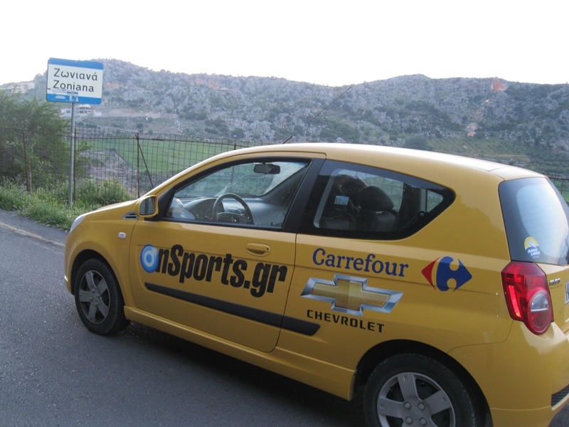 Ζωνιανά, η ανάπαυση του Δία