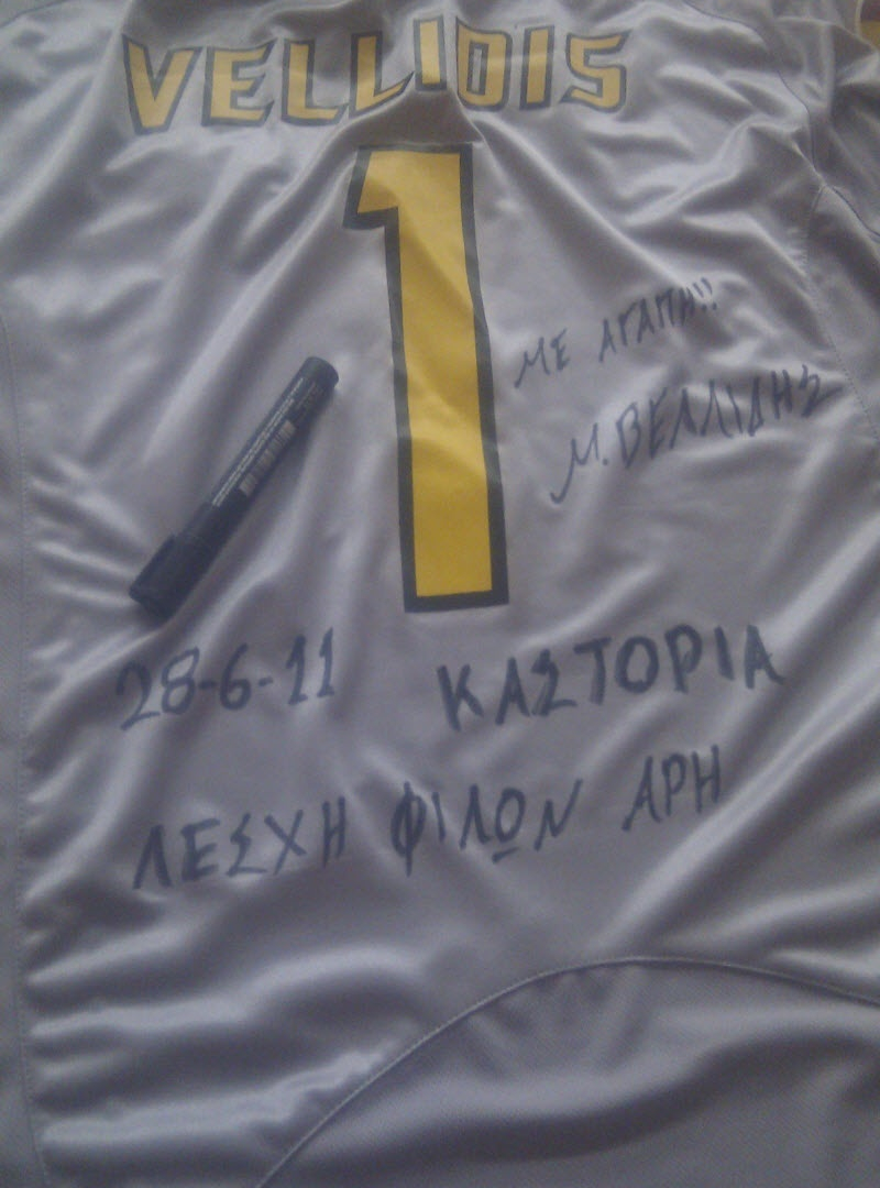 Δυναμικά και στην Καστοριά!