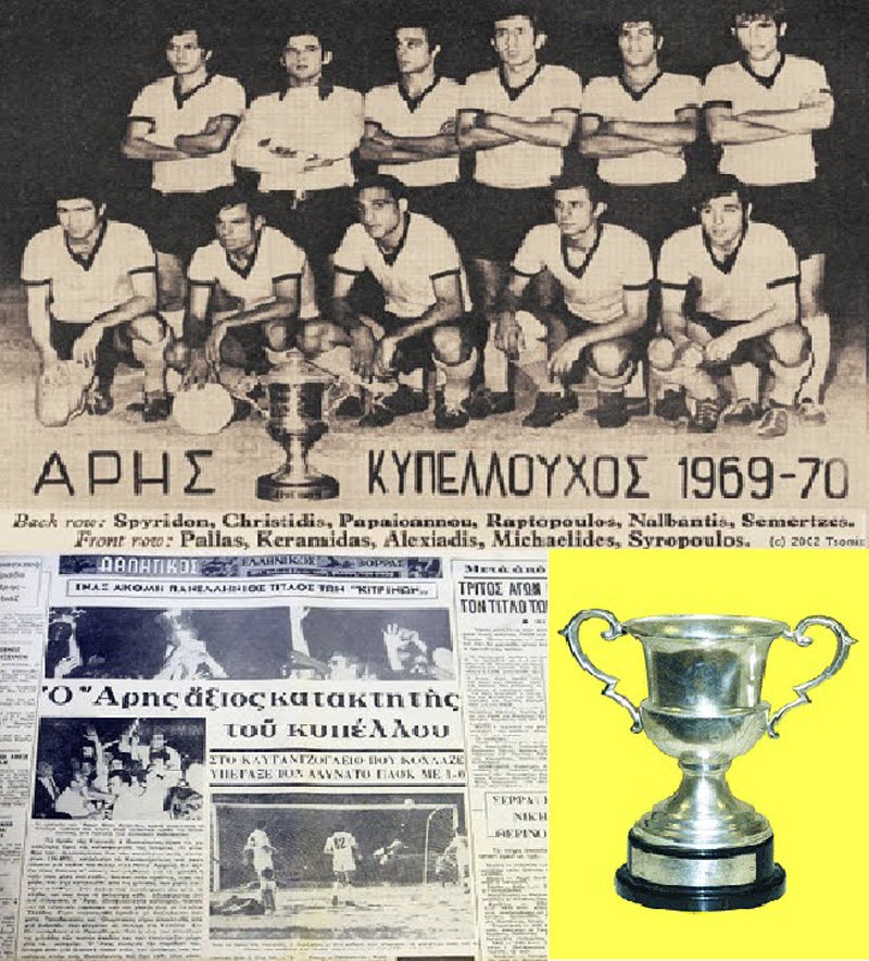 Η επέτειος του Κυπέλλου (vd)