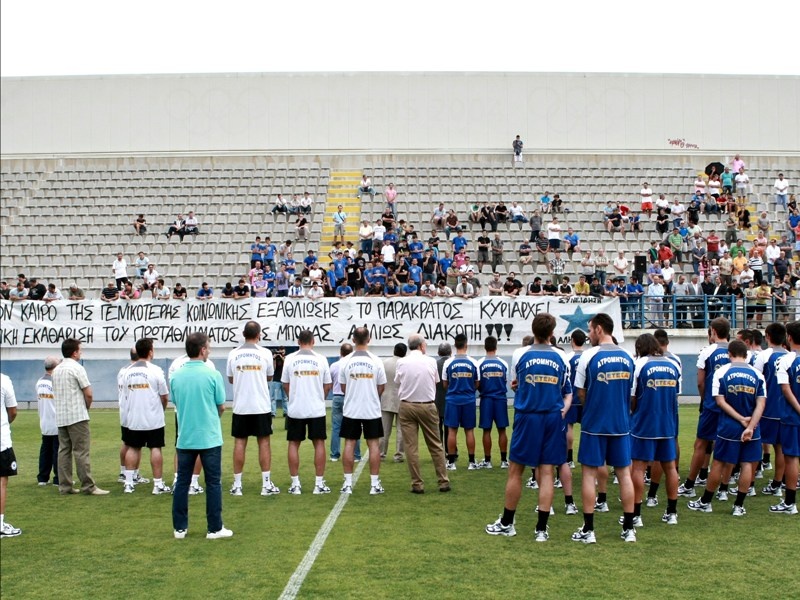 «Πρώτη» με υποσχέσεις στον Ατρόμητο (photos)