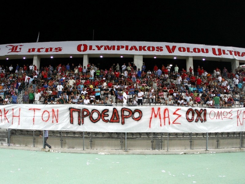 This is Volos!