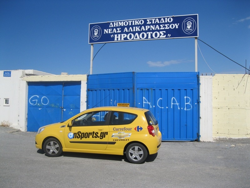 Στα στενά του Ηρακλείου