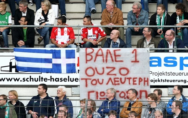 Ήταν... Olympiacos (video+photos)