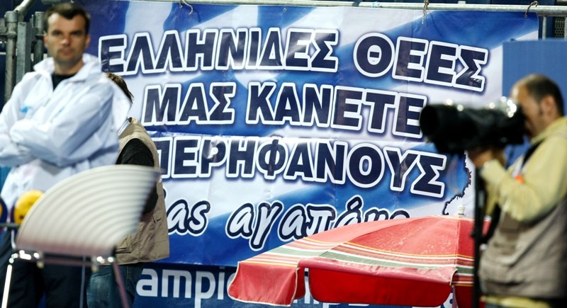 Η Ελλάδα των μεταλλίων