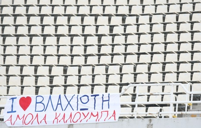 Επίδειξη... στίβου