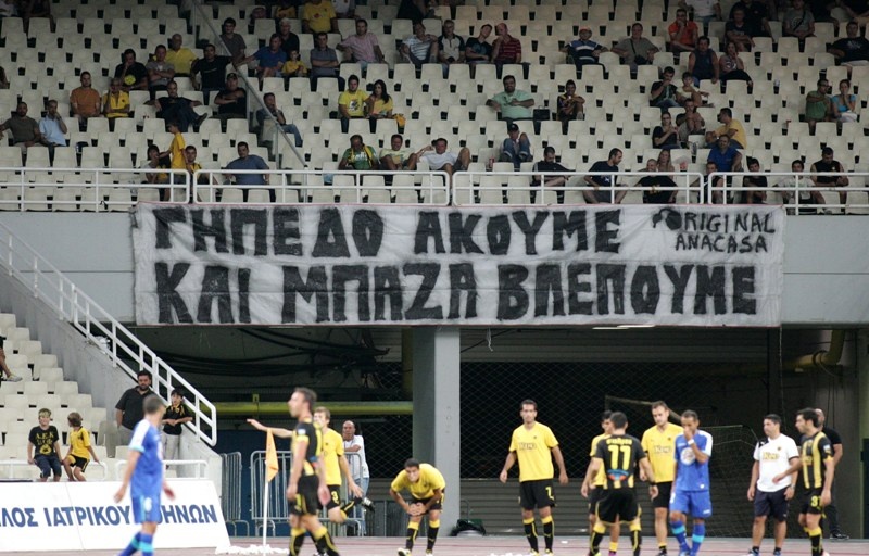 Μουδιασμένο… ντεμπούτο (photos)