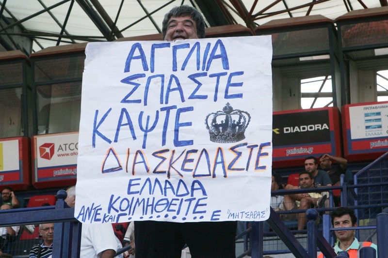 Νίκησε με υπογραφή Εστογιάνοφ