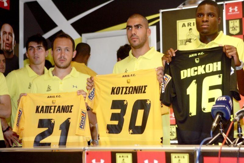 Οι επίσημες εμφανίσεις του Άρη