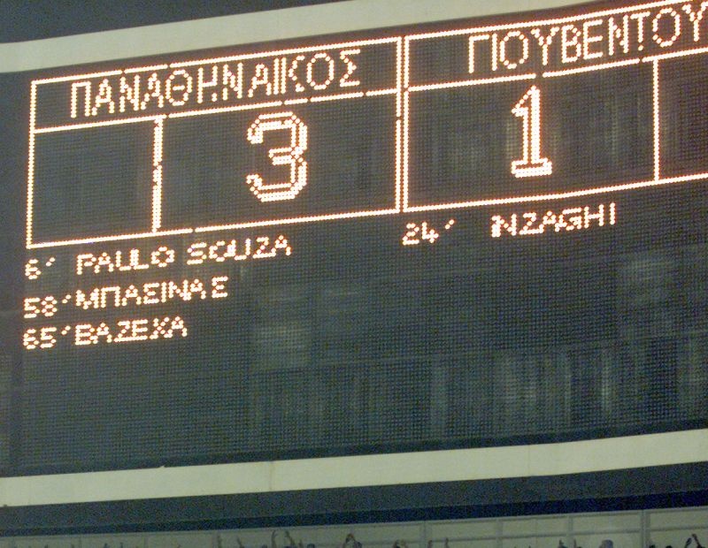 Περασμένα μεγαλεία και διηγώντας τα να κλαις…