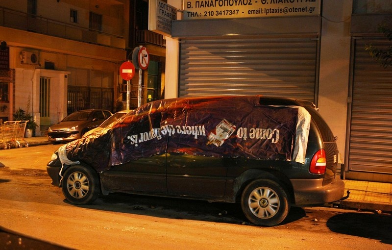 Βγήκαν μαχαίρια στα Πετράλωνα! (photos)