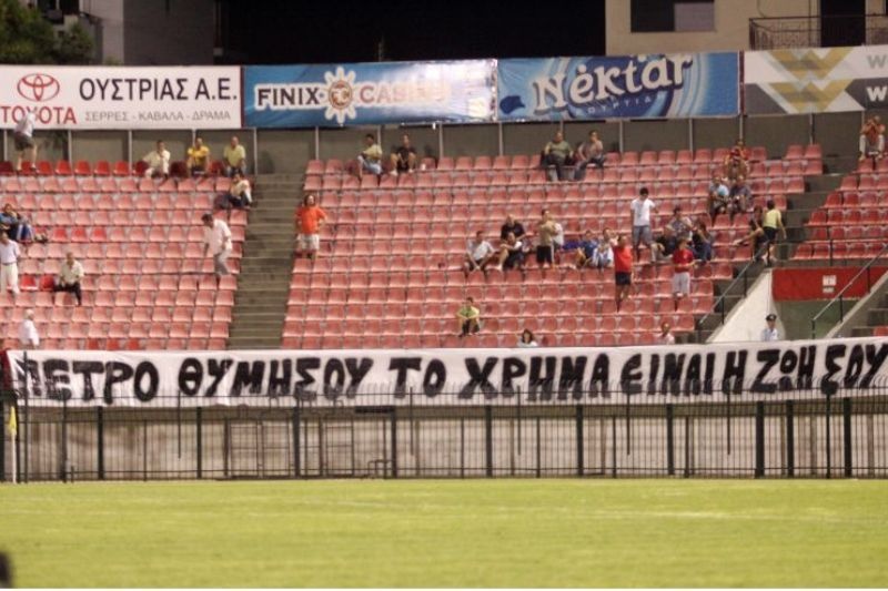 Κέρδος οι νέοι για τον ΠΑΟΚ